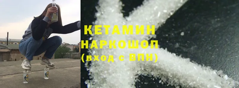 mega как войти  Вязники  Кетамин ketamine  купить  