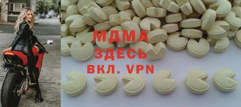 MDMA VHQ  Вязники 